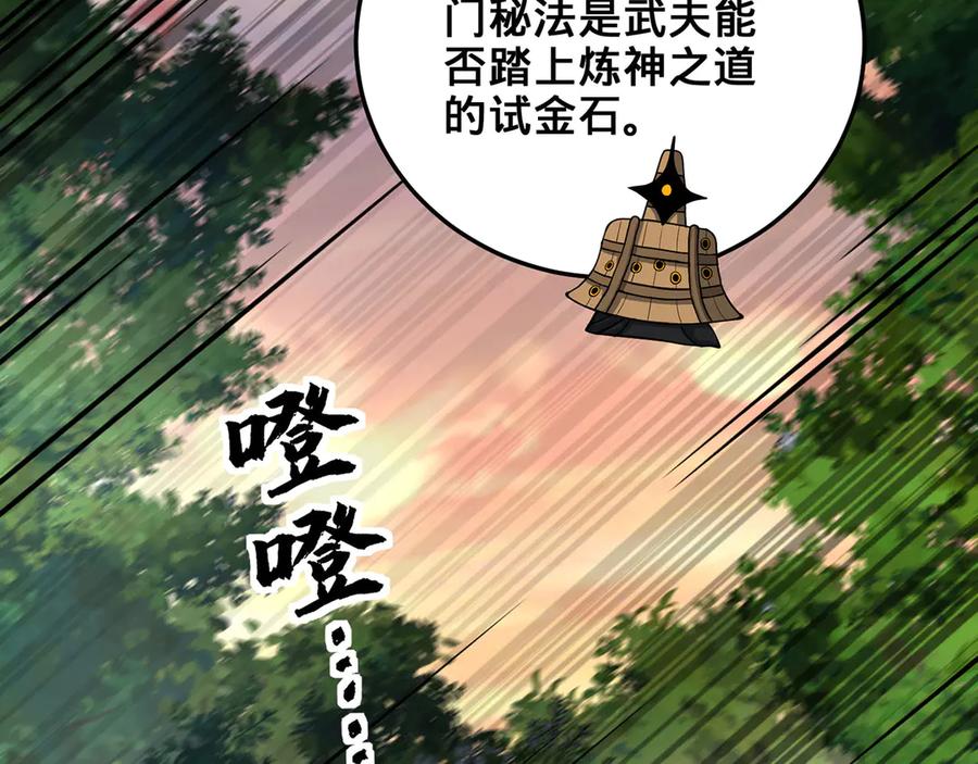 第203页