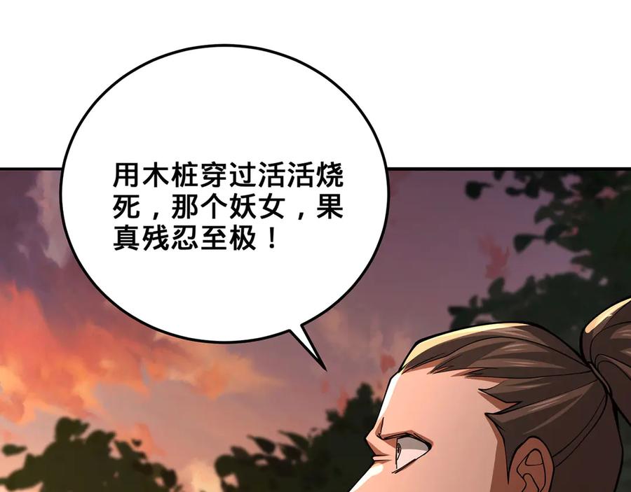 第219页