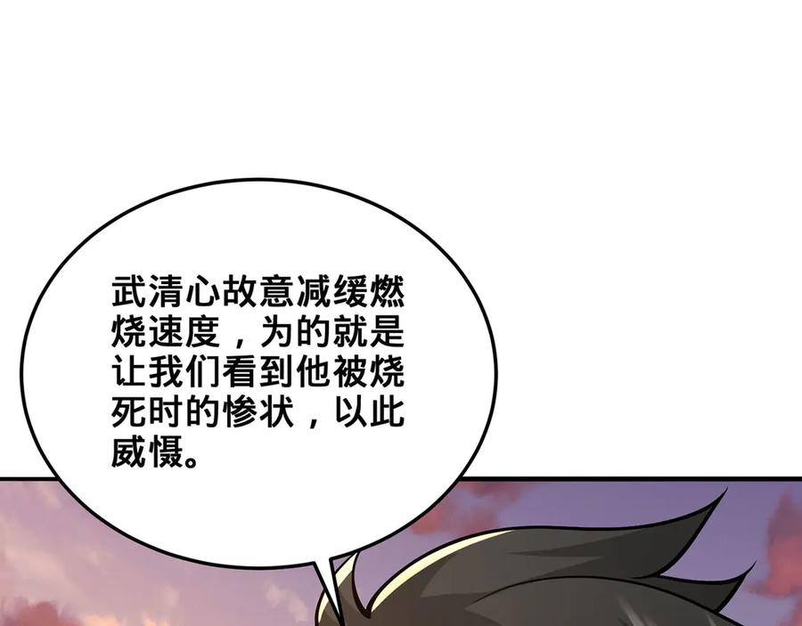 第223页