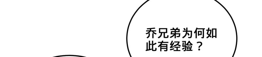 第228页