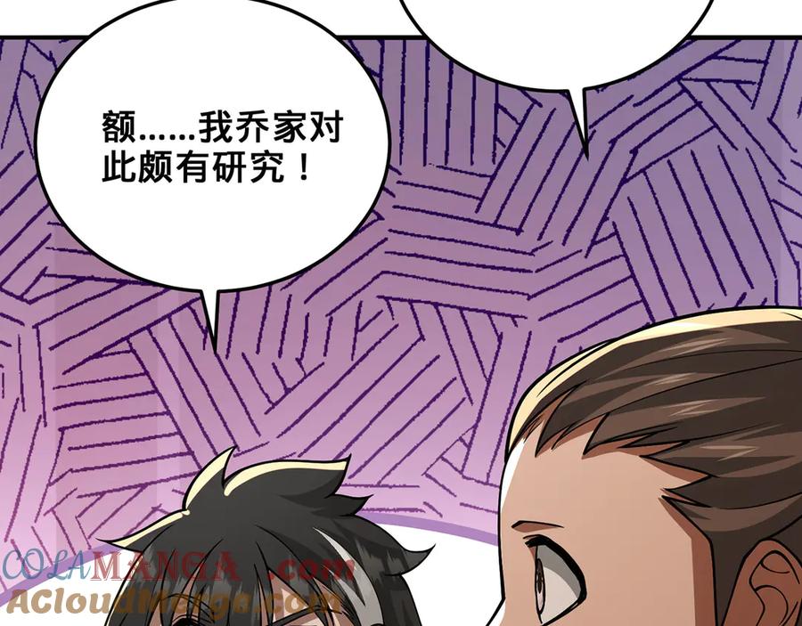第229页