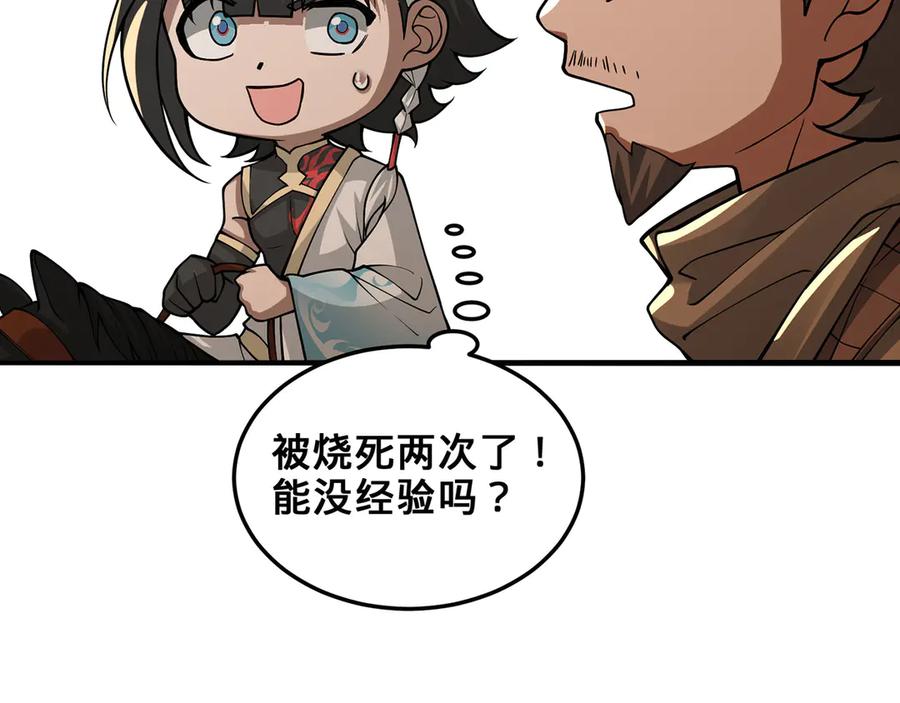 第230页