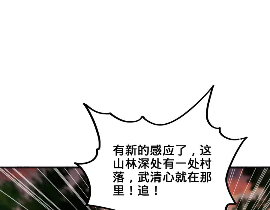 第232页