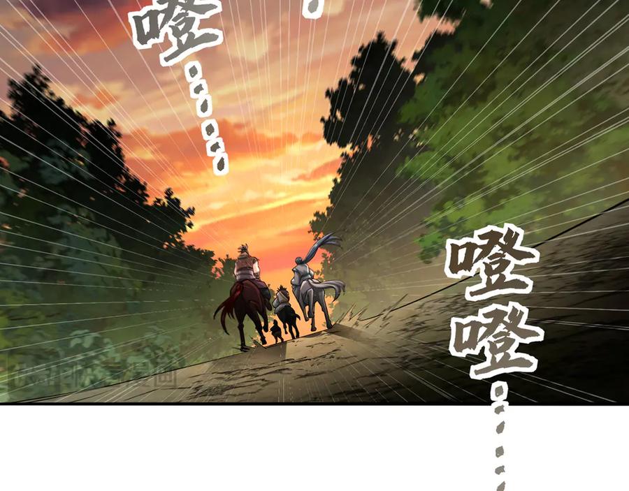 第238页