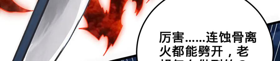 第211页