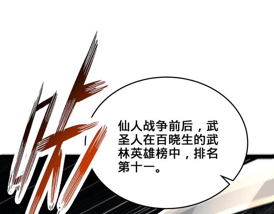 第220页
