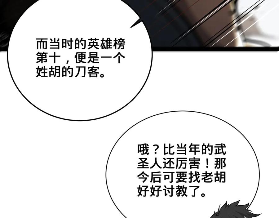第226页