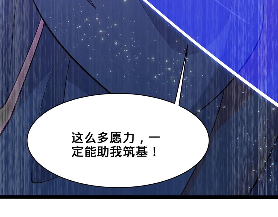 第286页