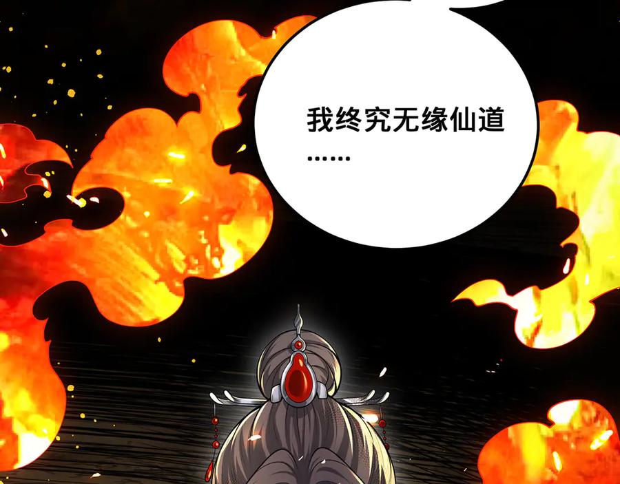 第211页