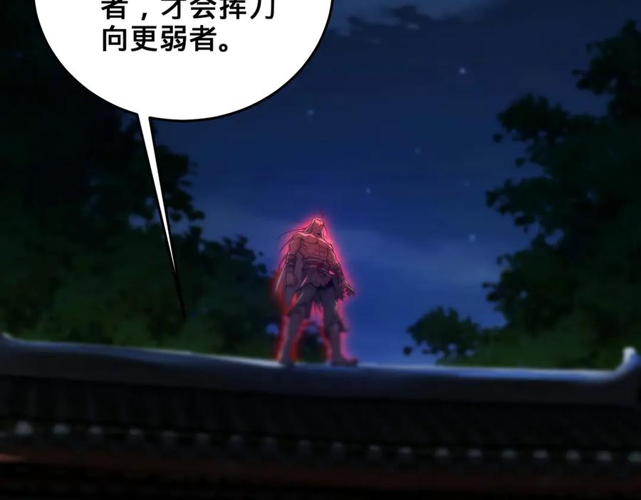 第208页