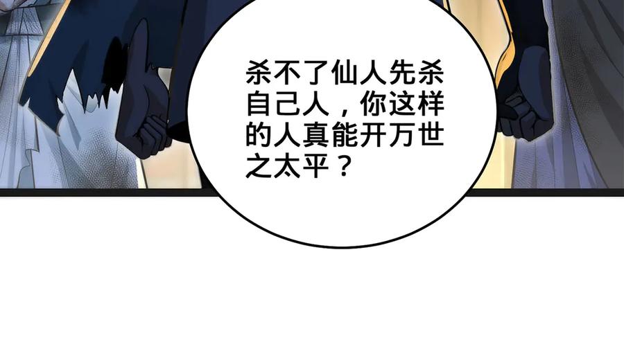 第211页