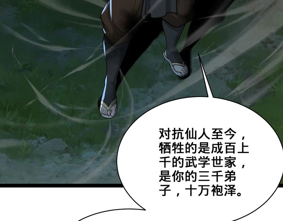 第220页