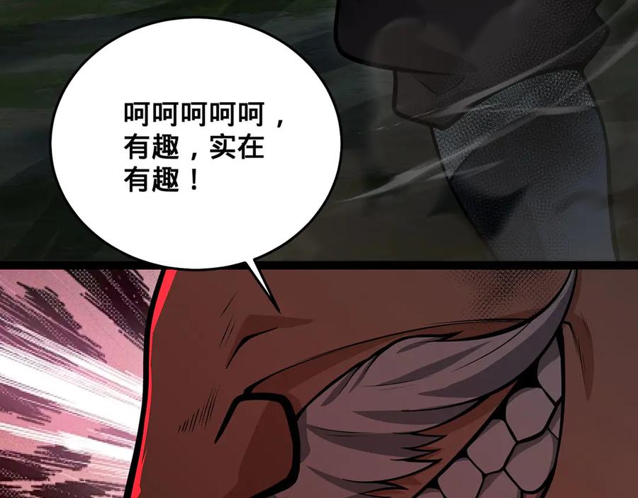 第234页