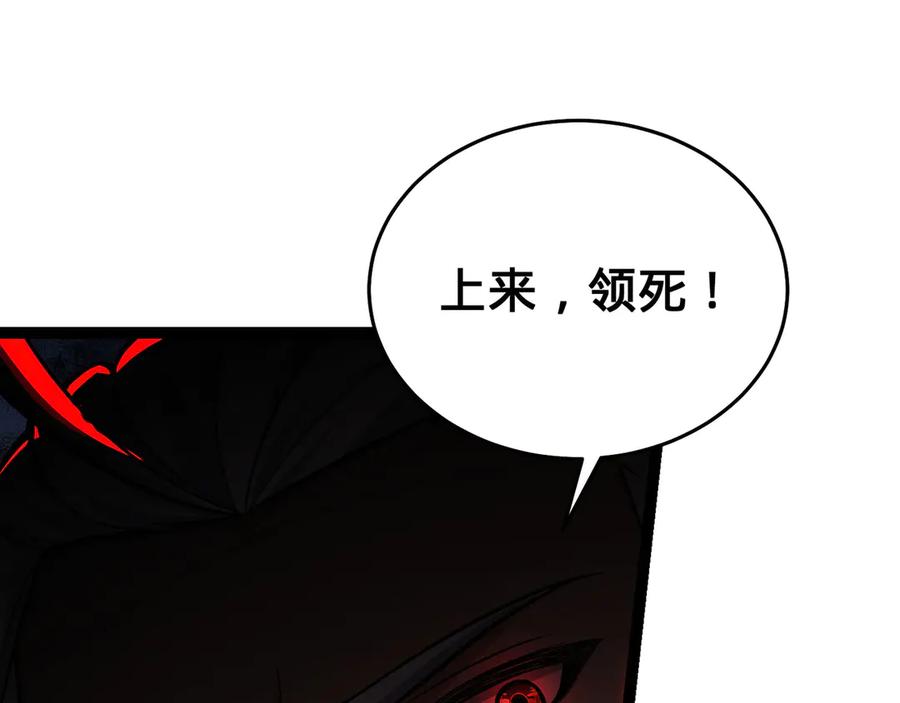 第238页