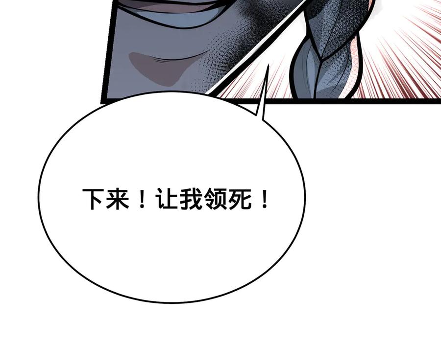 第244页