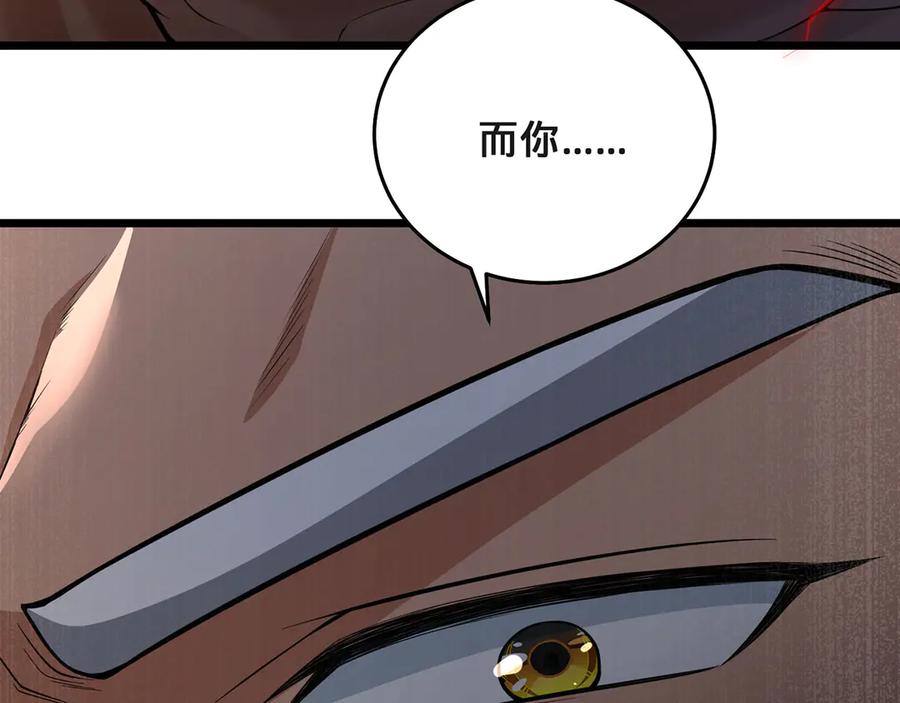 第234页