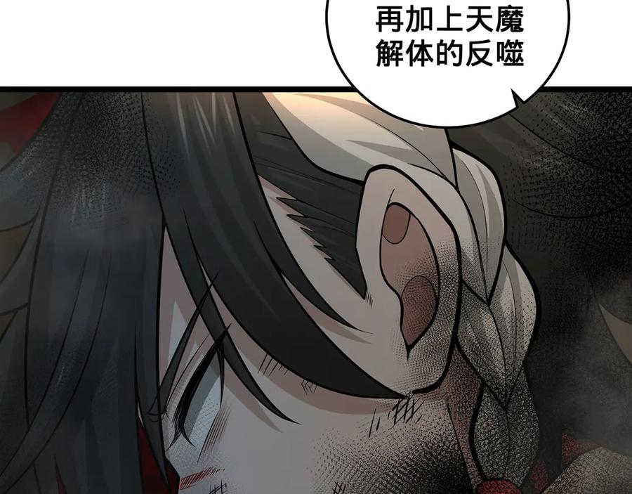 第242页