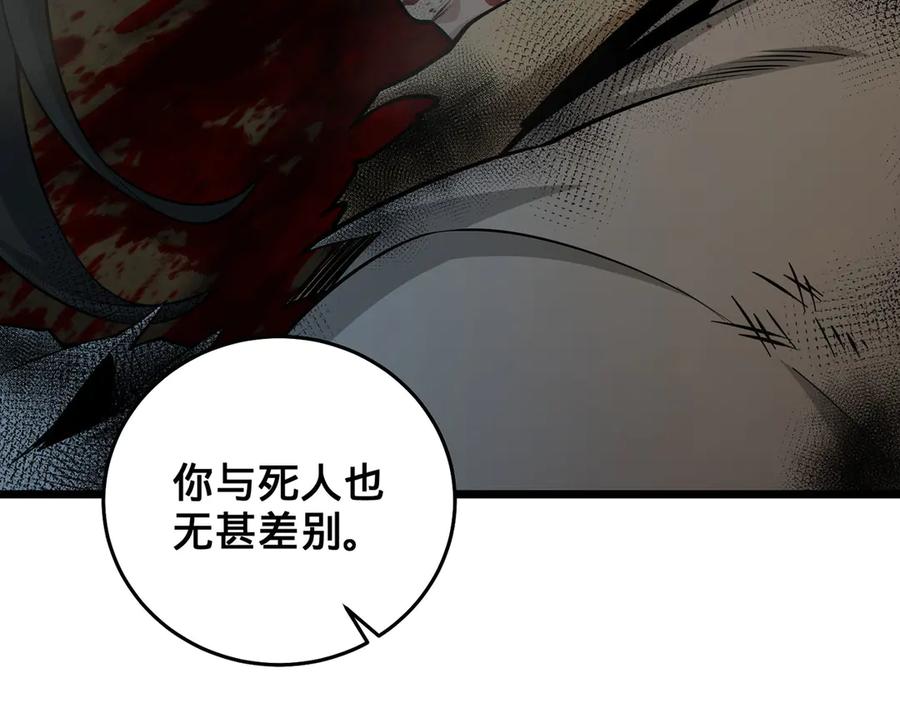 第244页