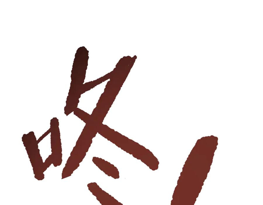 第260页