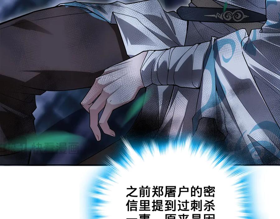第192页