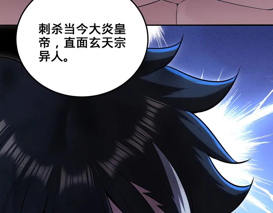 第198页