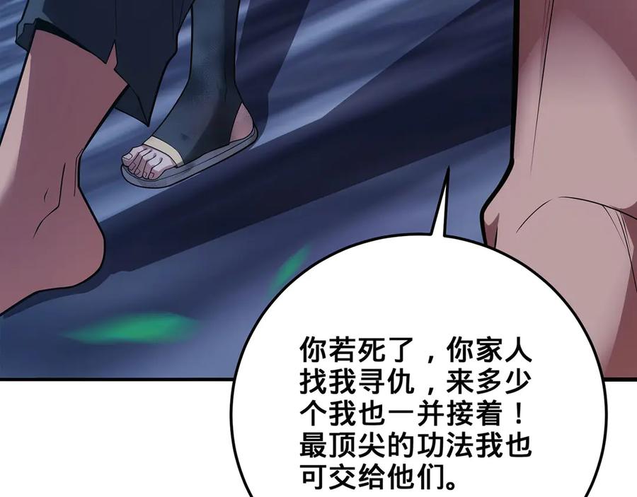 第208页