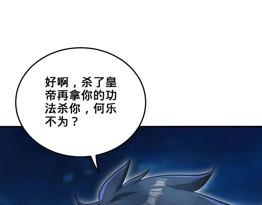 第210页