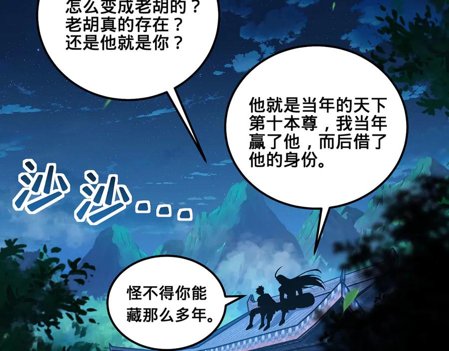 第216页