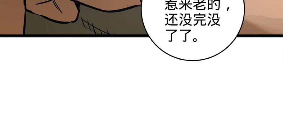 第190页