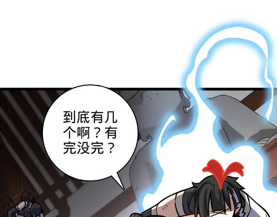 第191页