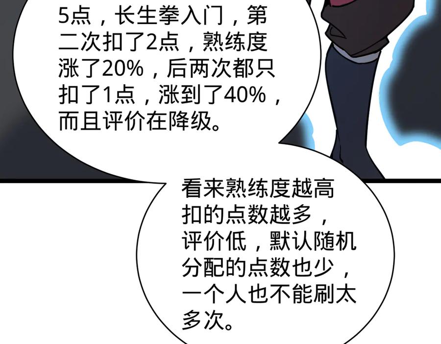 第199页