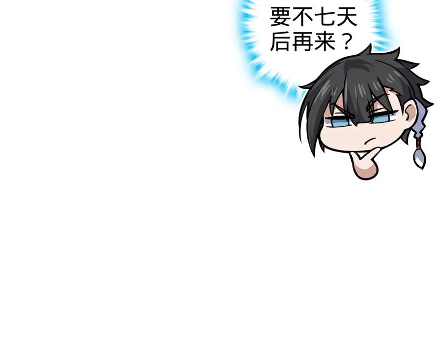 第203页