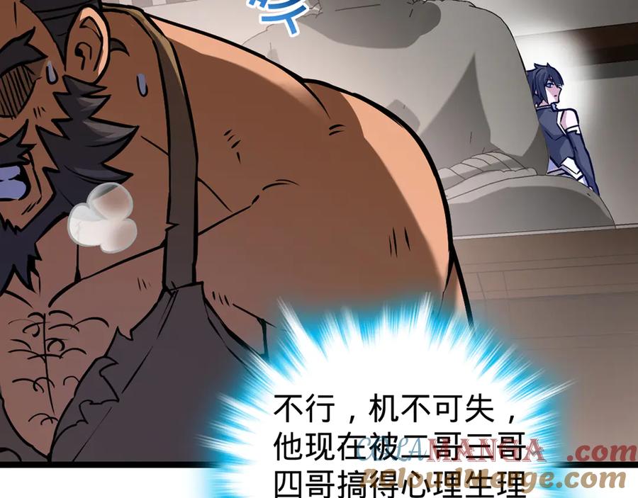 第205页