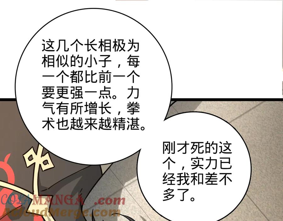 第217页