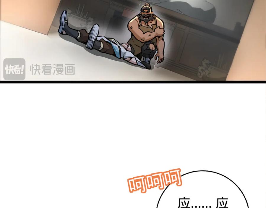 第223页