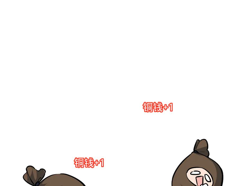 第250页