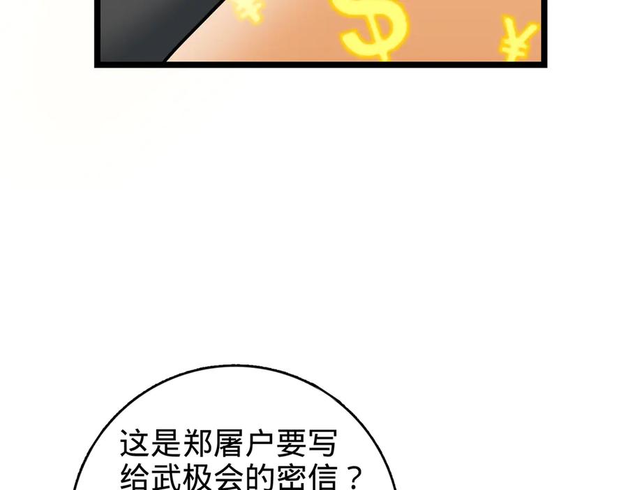 第254页