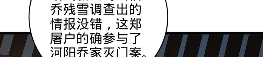 第255页