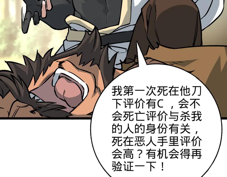 第258页