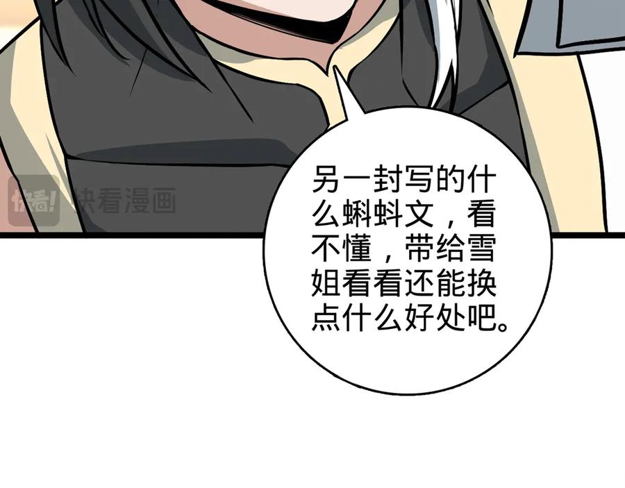 第262页