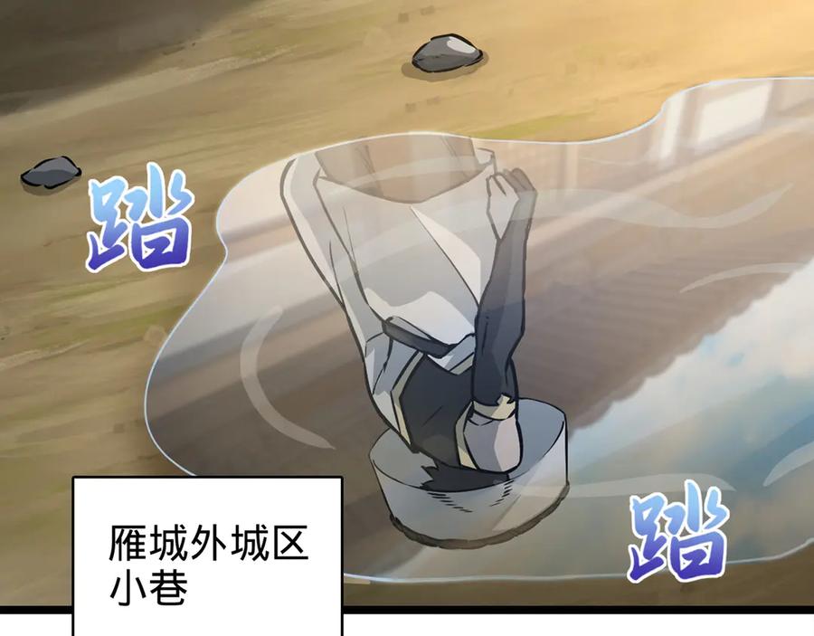 第266页