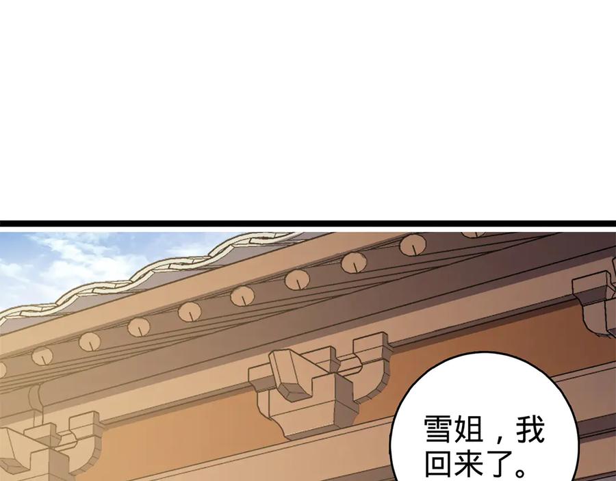 第268页