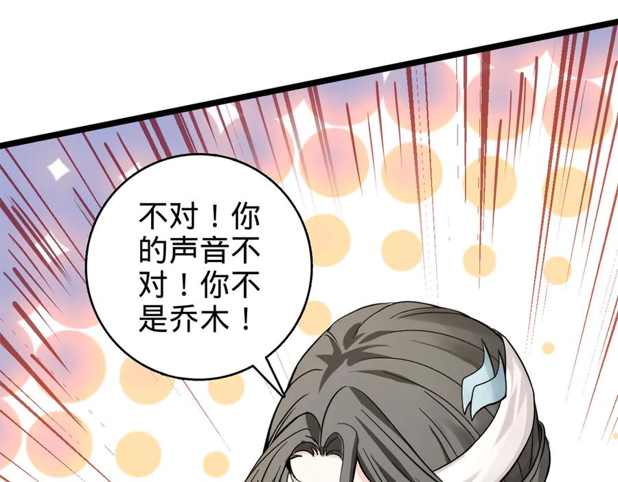 第286页