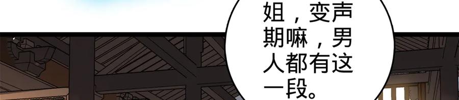 第291页