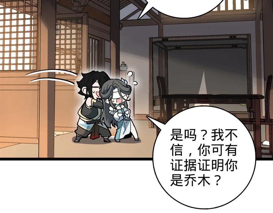 第292页