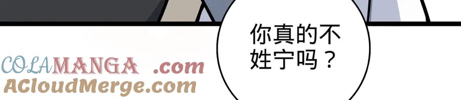 第297页