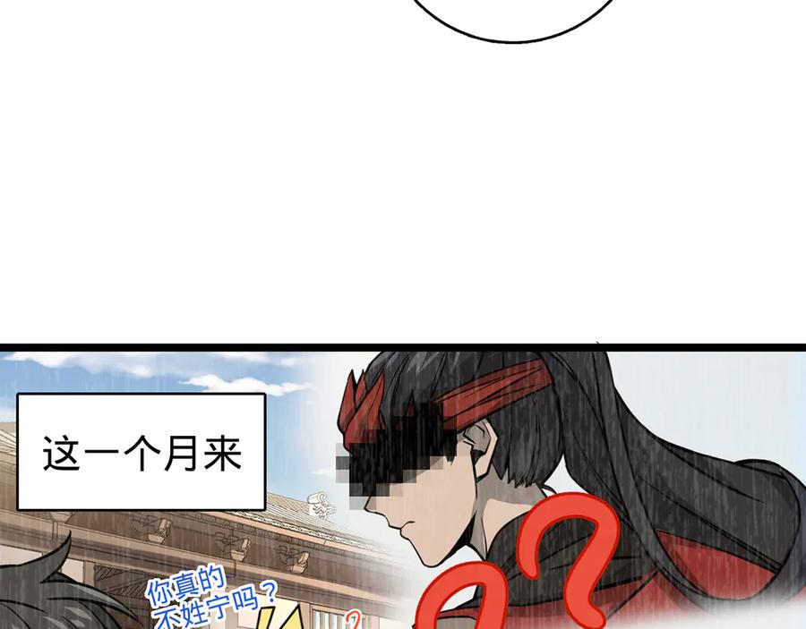 第298页