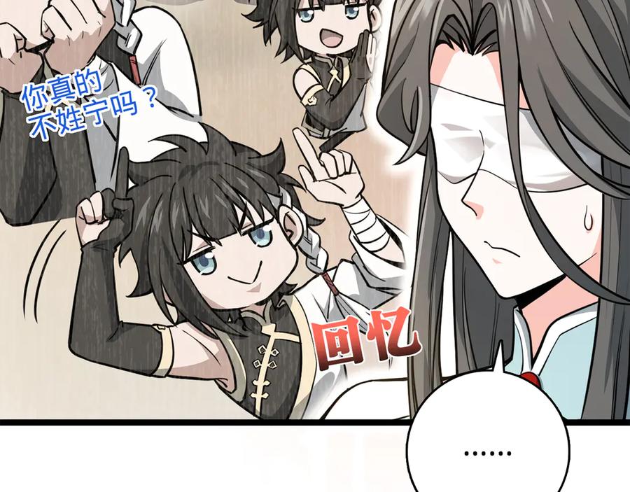 第300页