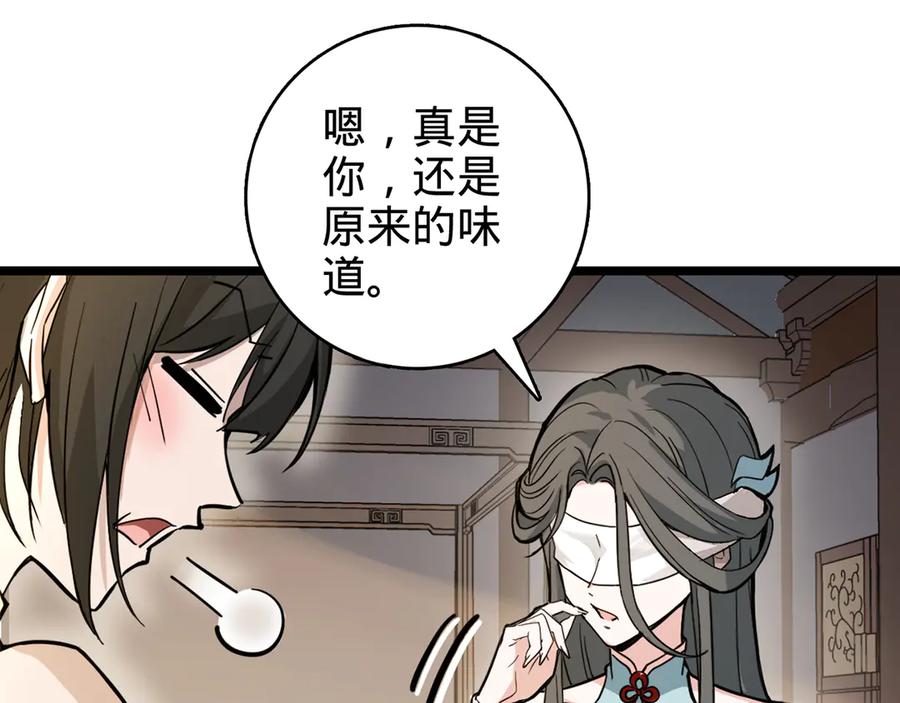 第314页