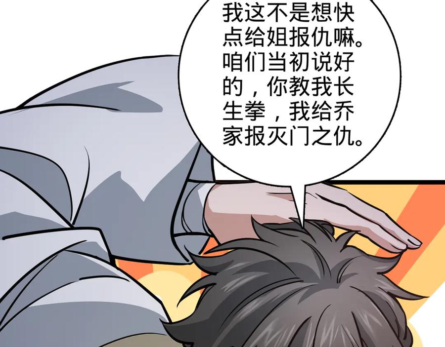 第330页